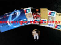 徽商银行信用卡好办吗？徽商银行信用卡年费多少？