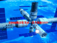 空间站概念股龙头一览表最新2023