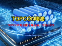 TOPCON电池概念股龙头一览表2023