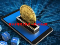 数字水印概念股票一览2023最新