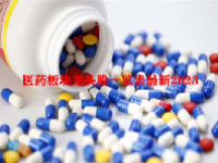医药板块龙头股一览表最新2023