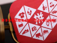 拼多多概念股龙头股一览表2023最新