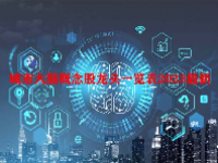 城市大脑概念股龙头一览表2023最新