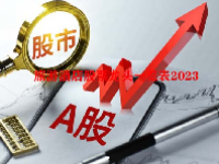 旅游酒店股票龙头一览表2023