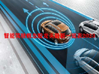 智能驾驶概念股龙头最新一览表2023