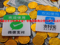 零钱通会不会吃掉本金？零钱通和微众银行有什么区别？