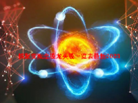 核聚变概念股龙头股一览表最新2023