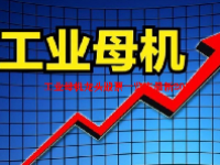工业母机龙头股票一览表最新2023