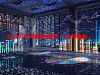 2023年短剧概念股票一览表最新
