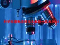 科学仪器概念股龙头最新一览表2023