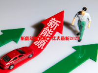 新能源概念股一览表最新2023