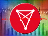 Chiliz (CHZ) 加密货币旨在彻底改变体育产业