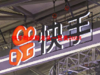 快手概念股龙头一览表2023