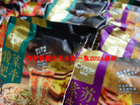 方便面概念龙头股一览2023最新