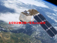 太空经济概念股一览表2023最新