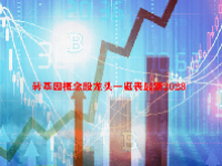 转基因概念股龙头一览表最新2023
