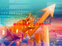 稀土概念股票一览表最新2023