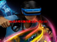 MR混合现实概念股龙头一览2023