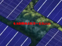 电池隔膜概念股票一览表2023