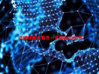 供销社概念股票一览表2023最新