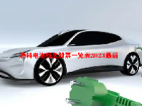 燃料电池概念股票一览表2023最新