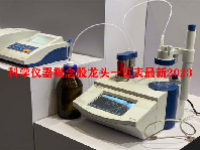 科学仪器概念股龙头一览表最新2023