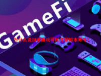 为什么说加密游戏可以化解熊市寒冬？