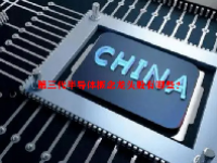 第三代半导体概念龙头股有哪些？