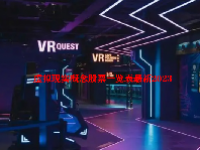 虚拟现实概念股票一览表最新2023