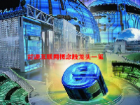 能源互联网概念股龙头一览
