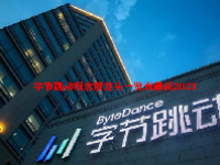 字节跳动概念股龙头一览表最新2023