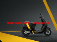 电动自行车概念股票一览表最新2023