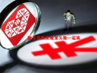 拼多多概念股龙头股一览表