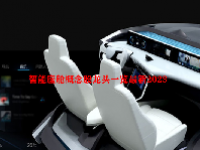 智能座舱概念股龙头一览最新2023