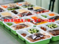 预制菜股票龙头股一览表2023最新