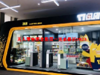无人零售概念股票一览表最新2023