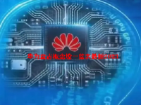 华为盘古概念股一览表最新2023