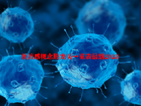 抗流感概念股龙头一览表最新2023