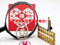 拼多多概念股票有哪些？