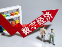 数字经济概念股龙头2023