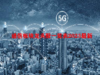 通信板块龙头股一览表2023最新