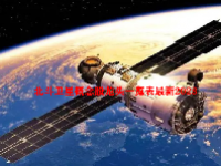 北斗卫星概念股龙头一览表最新2023