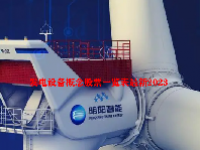 发电设备概念股票一览表最新2023