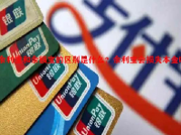 余利宝和余额宝的区别是什么？余利宝会损失本金吗？