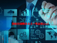 智能控制概念龙头一览最新2023