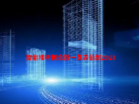智能视听概念股一览表最新2023