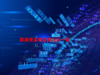 数据要素概念股龙头一览