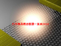 汽车模具概念股票一览表2023