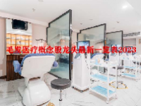毛发医疗概念股龙头最新一览表2023