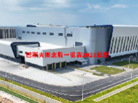 巴斯夫概念股一览表2023最新